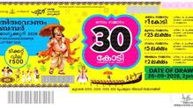 thiruvonam-bumper