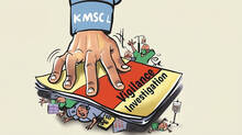 -kmscl-vigilance-wing