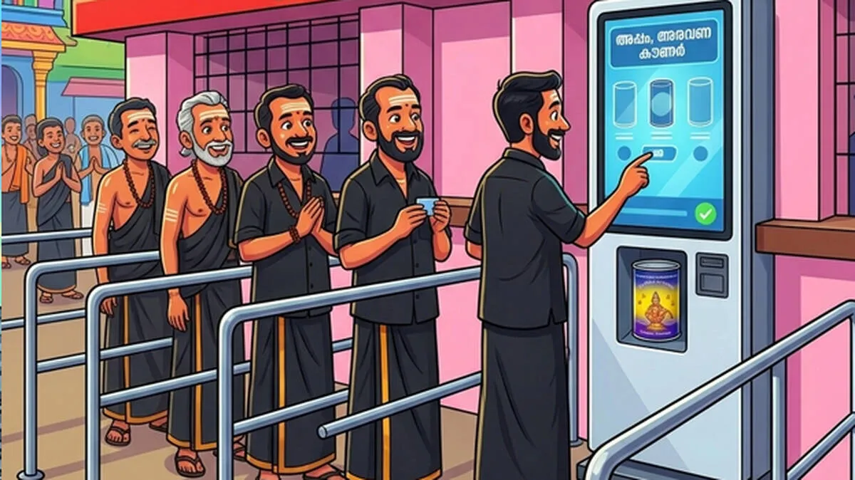 aravana-vending-machines