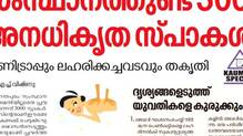 kerala