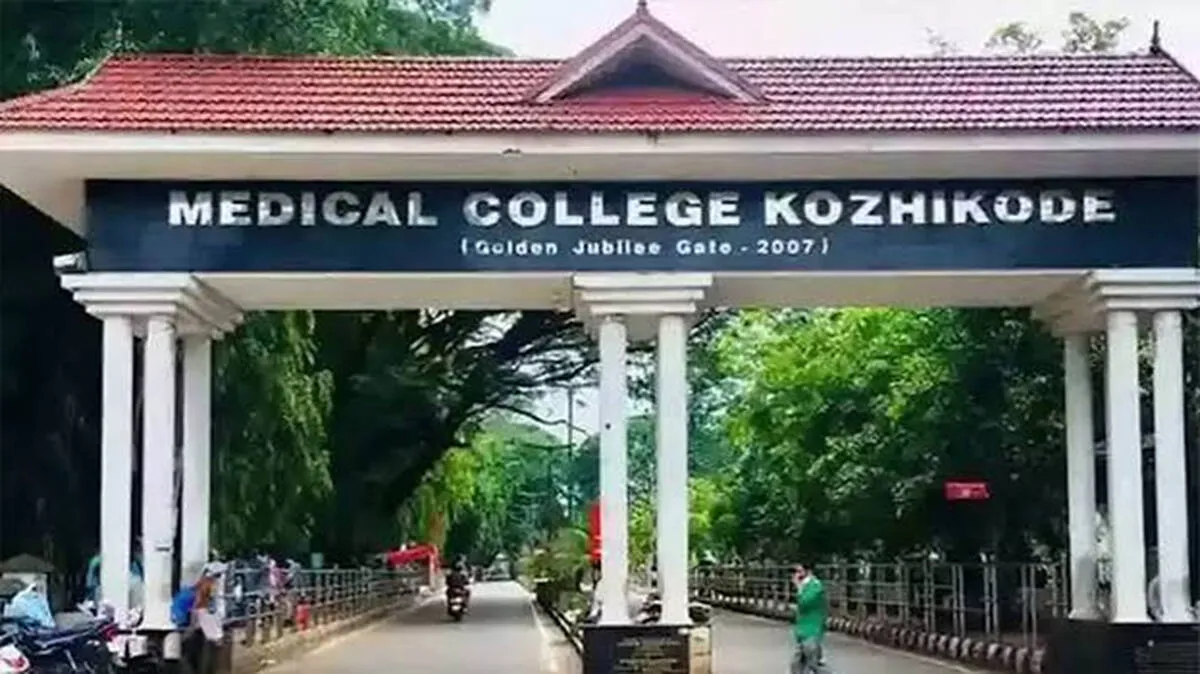 kozhikode-medical-college